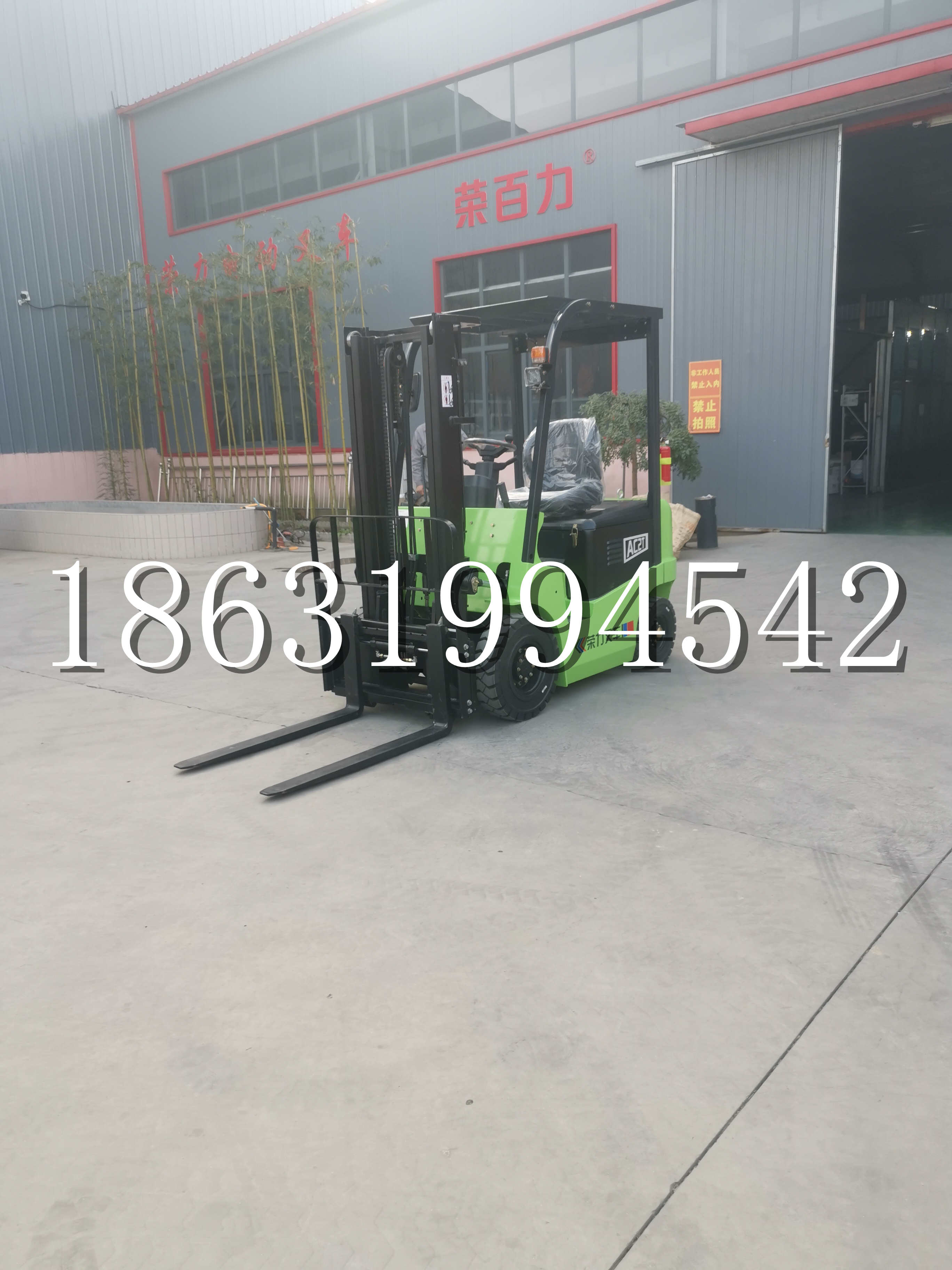 芙蓉区优程2.5吨站驾式全电动液压搬运车3吨电动叉车锂电池托盘铲车地牛